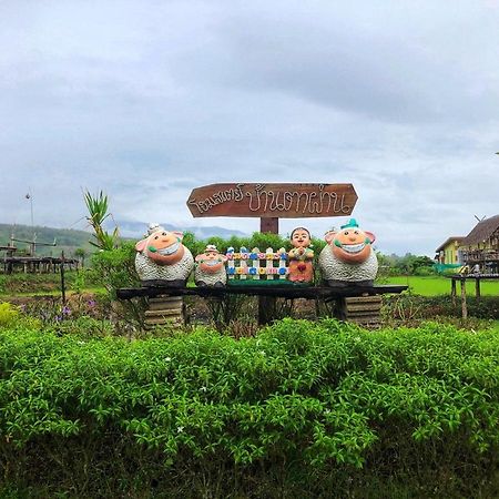 Bantaphan Homestay 南府 外观 照片
